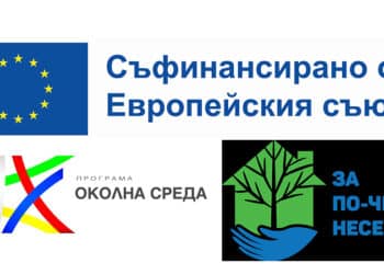 Проектът на Несебър за по-чист въздух стартира успешно