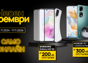 Vivacom с ексклузивна седмична промоция с до 300 лева онлайн отстъпка на смартфони