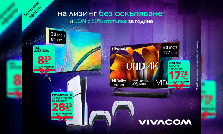 photomix image 12