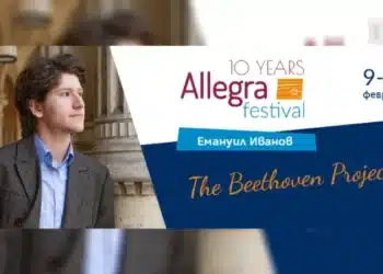 The Beethoven Project – зимната изненада на фестивал Allegra