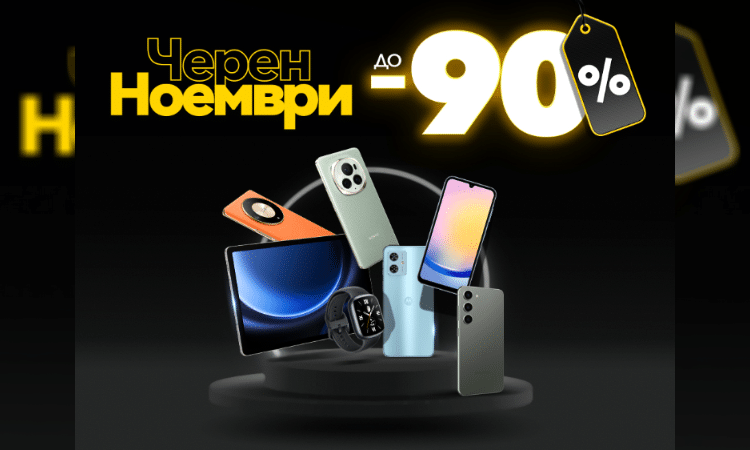 photomix image