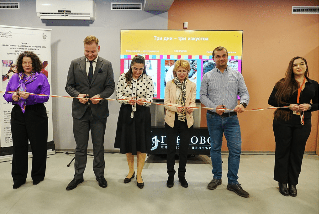 Откриха осмия в страната Младежки център в Габрово 1 16364 470145770 888955370079561 4508328718256228534 njpg