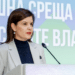 Прерайонирането на страната е комплексен процес
