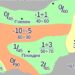 Времето през януари – от минус 20 до плюс 15 градуса