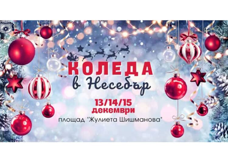 Koleda v Nesebar