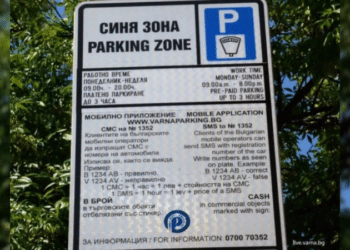Вече работи синята зона във Варна