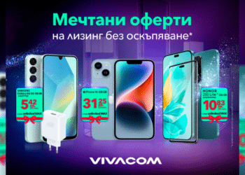 През декември във Vivacom: Коледна селекция със смартфони на лизинг без оскъпяване   