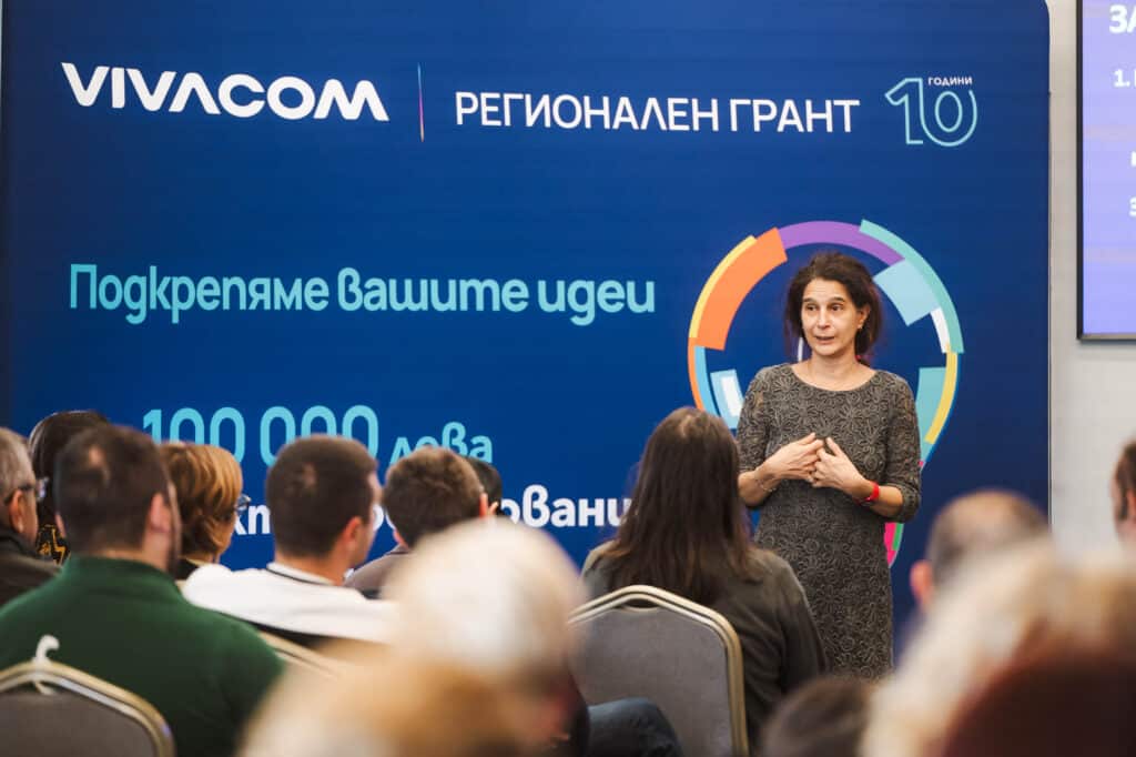 Prof. d r Desislava Boshnakova New Bulgarian University 1
