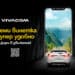 Vivacom предлага всички електронни винетки онлайн лесно и бързо 8 Vivacom предлага всички електронни винетки онлайн лесно и бързо