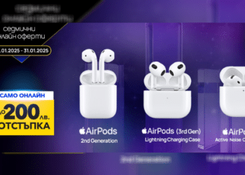 Vivacom със седмична промоция на слушалки Apple с до 200 лева отстъпка
