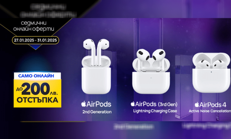 Vivacom със седмична промоция на слушалки Apple с до 200 лева отстъпка 1 photomix image 26 1