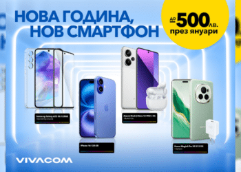 Нова година с нов 5G смартфон от Vivacom с до 500 лева отстъпка