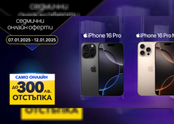 Специална онлайн отстъпка в онлайн магазина на Vivacom