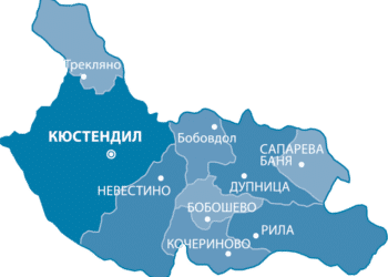 Област Кюстендил – все още малко инвестиции и лоша демография