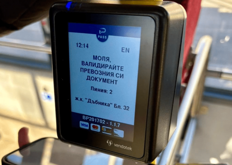 Иновации във Враца ще улеснят пътниците 1 16709 475839847 953682026908584 4045702836688407914 n 1jpg