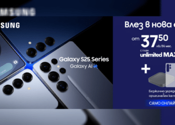 Vivacom стартира продажбите на новите Samsung Galaxy S25