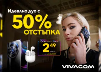 Vivacom удължава максималните скорости във всички Unlimited планове