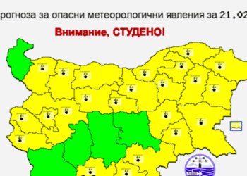 Жълт код за студ в 23 области