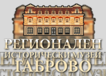 Музеите в Габрово представят ролята на жената в национално-освободителната борба