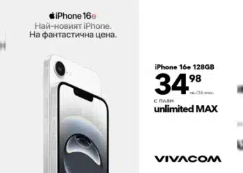 Vivacom предлага iPhone 16e на цени от 34.98 лева