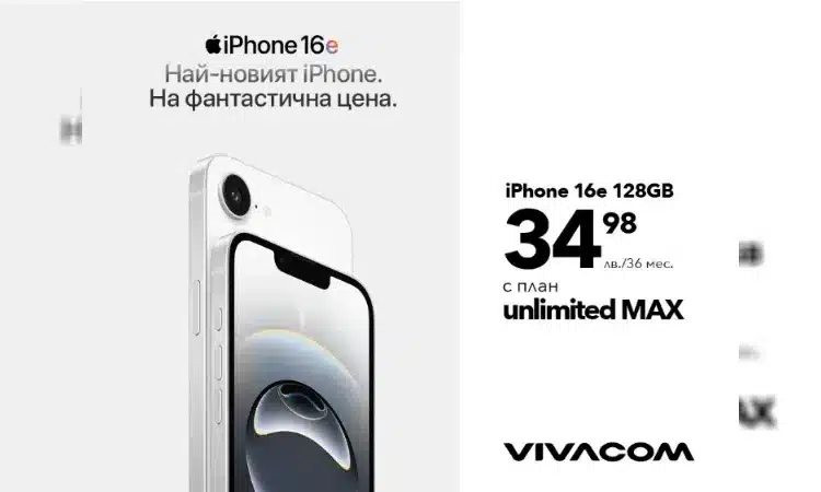Vivacom предлага iPhone 16e на цени от 34.98 лева 1 photomix image 48