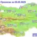 Новата седмица започва със сняг и дъжд