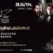 Четиримата италиански тенори с концерт в НДК