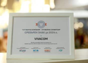 Vivacom спечели ценното признание Сребърен знак “Отговорна компания – отговорни служители”