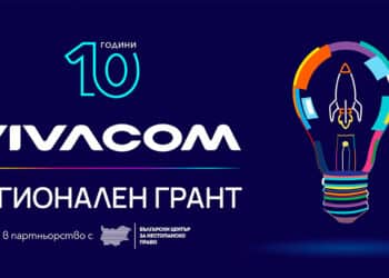 339 проекта в надпревара за финансиране от Vivacom Регионален грант