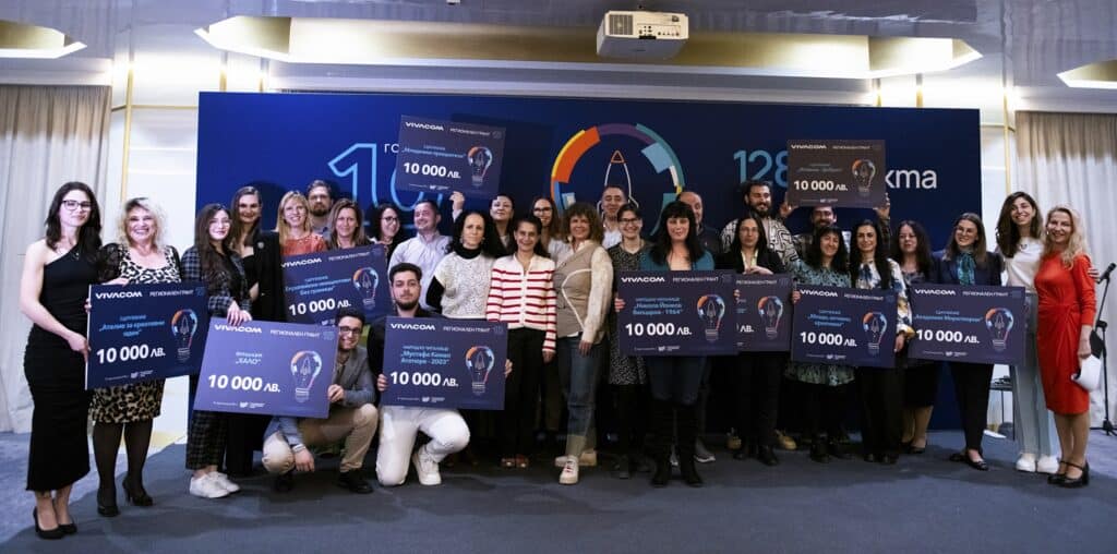 Vivacom Регионален грант: 128 проекта в 110 населени места за 10 г. 4 Vivacom Regional grant finalisti