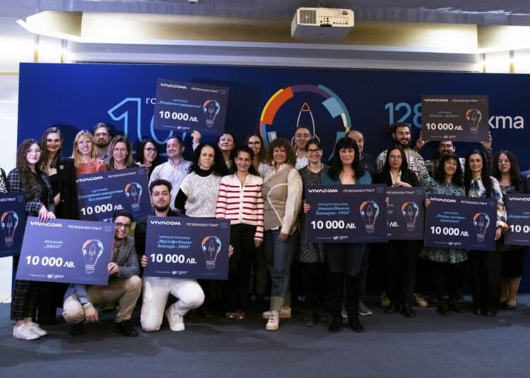 Vivacom Regional grant finalisti