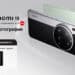 Vivacom предлага най-новите флагмани Xiaomi 15 и Xiaomi 15 Ultra