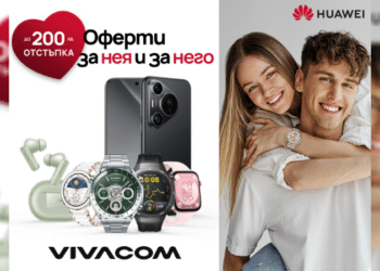 HUAWEI устройства с до 200 лв. отстъпка през целия март от Vivacom