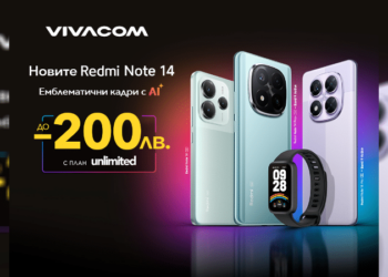 Vivacom с нови смартфони на месеца за емблематични кадри с AI и до 200 лева отстъпка
