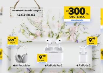 Vivacom с неустоима седмична оферта за Apple AirPods с до 300 лева отстъпка