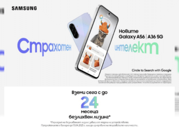Vivacom предлага серията Samsung Galaxy A на лизинг без оскъпяване и цени започващи от 10.83 лева