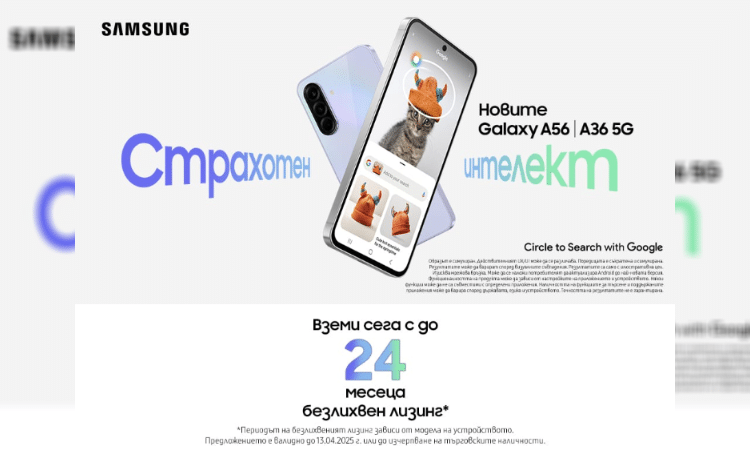 Vivacom предлага серията Samsung Galaxy A на лизинг без оскъпяване и цени започващи от 10.83 лева 1 photomix image 30