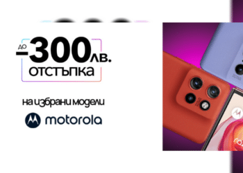 Нов смартфон Моторола сега с 300 лева по-евтино от Vivacom