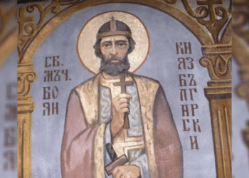 Св. Боян и пророчеството на първия български светец