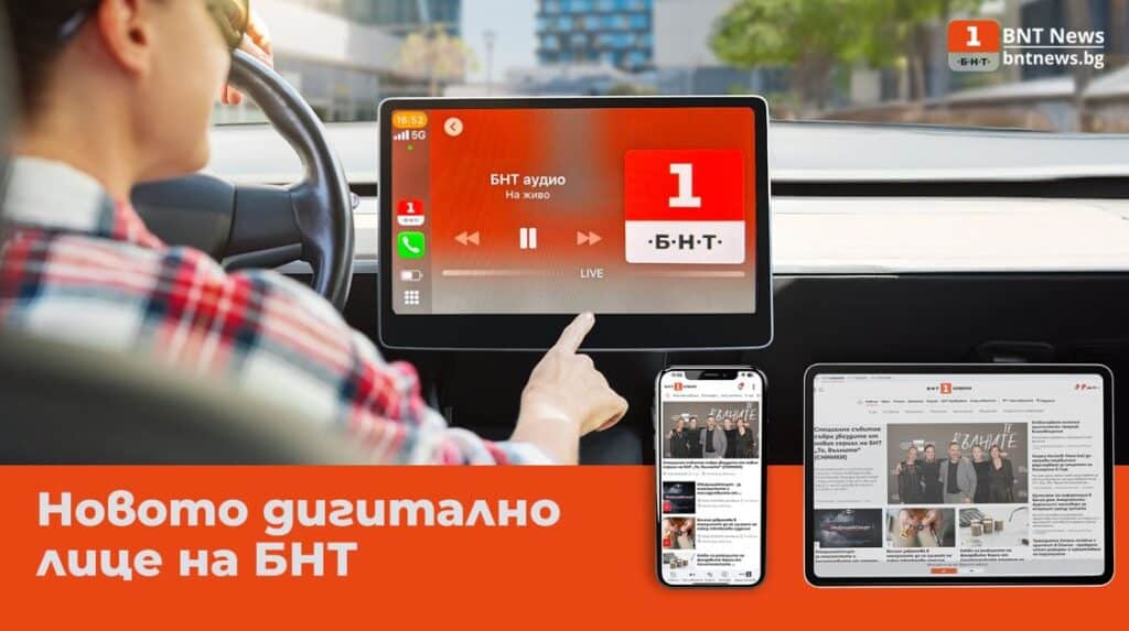 BNTsites