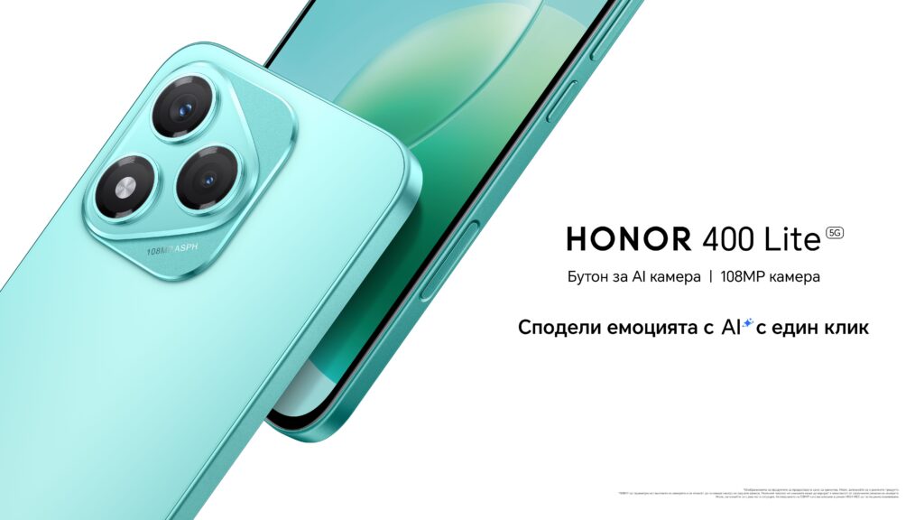 HONOR 400 Lite Marrs Green