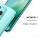 Новият HONOR 400 Lite вече е във Vivacom