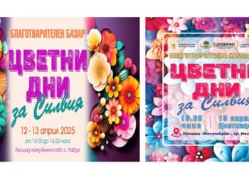 Несебър посвещава Лазаровден, Цветница и Великден на Силвия