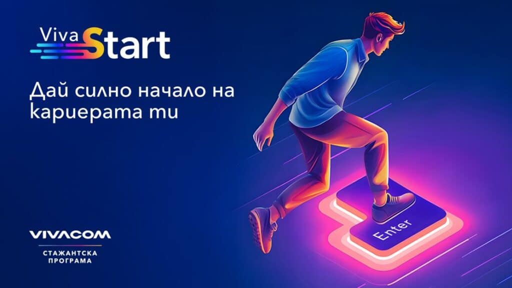 VivaStart