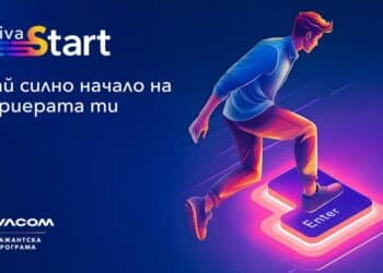 Vivacom отново отваря врати за младите таланти
