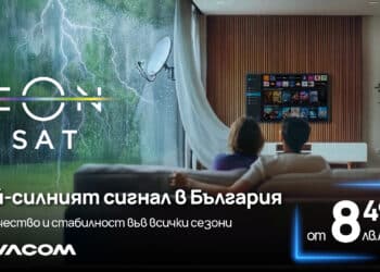 Vivacom предлага най-стабилната сателитна телевизия за 8.49 лева