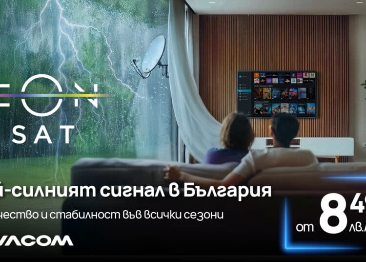 Vivacom EON SAT