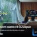 Vivacom предлага най-стабилната сателитна телевизия за 8.49 лева