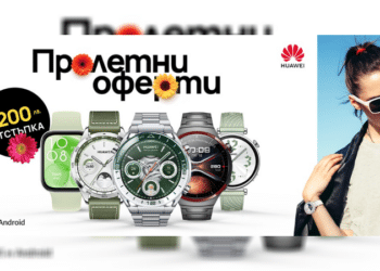 Супер оферта от Vivacom: до 200 лв. отстъпка на смарт устройства Huawei