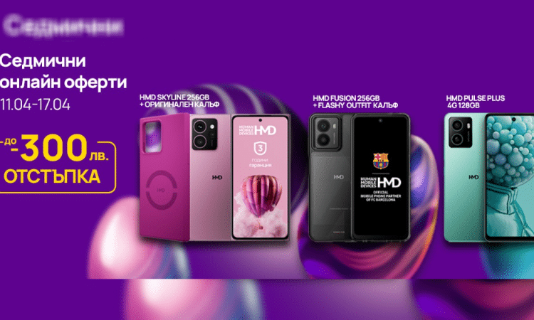photomix image 11